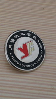 沈阳金属徽章 烤漆上色徽章定做 沈阳专业徽章厂家,沈阳金属徽章 烤漆上色徽章定做 沈阳专业徽章厂家生产厂家,沈阳金属徽章 烤漆上色徽章定做 沈阳专业徽章厂家价格