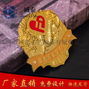 党徽爲人民服务徽章磁扣别针式国徽共青团胸章徽章 ,深圳市诚泰工艺制品有限责任公司