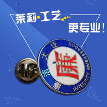 磁力胸章价格 磁力胸章公司 图片 视频