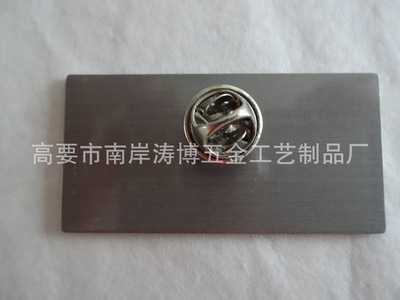 【徽章订做 印刷徽章 滴胶徽章 胸章 金属徽章】价格,厂家,图片,金属工艺品,高要市南岸涛博五金工艺制品厂-