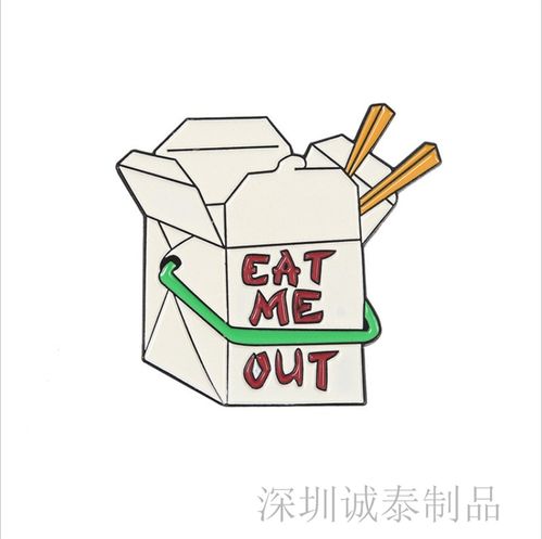 【集团公司胸章胸牌定做厂价廉物美】-