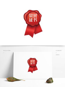 免费下载胸章素材与模板 千图网资源指南