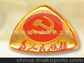 上海胸章供应商、价格及批发市场详解