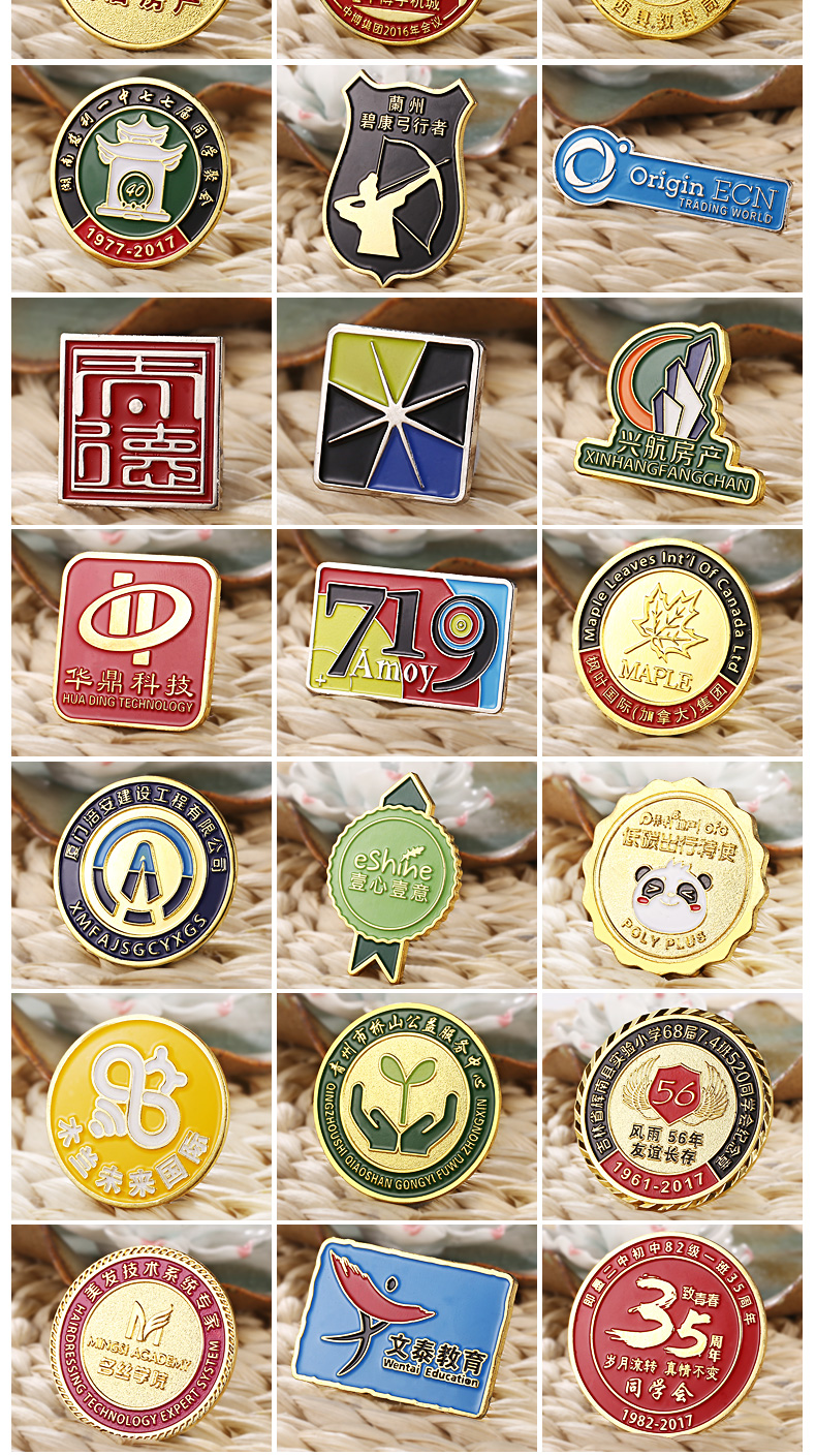 匠心定制，铭刻永恒——金属徽章、胸章、胸针与纪念币的周年纪念艺术