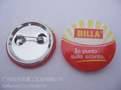 马口铁胸章 北京卡通徽章与游戏勋章批发制作指南