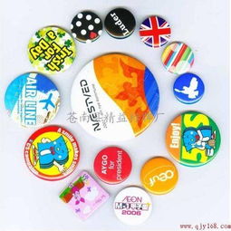 苍南县精益标牌厂 专业的马口铁胸章供应商