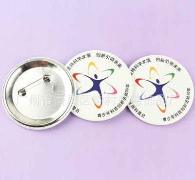 2016新款日系原胸章 金属马口铁徽章的个性艺术与方形纪念臂章定制指南