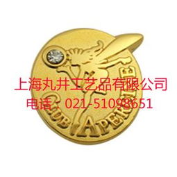 胸章 方寸之间的记忆与荣耀